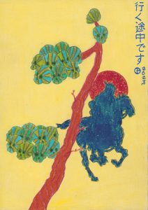 Cedric ter Bals, I am on my Way, 2023, coloured pencil on paper, 15 x 10,5 cm