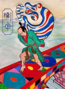 Cedric ter Bals, Bridge, 2023, coloured pencil on paper, 21 x 14,5 cm